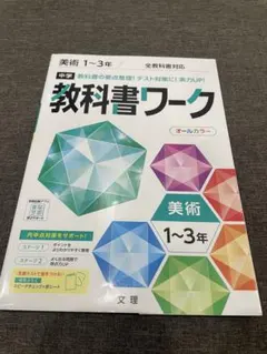 Item thumbnail for item 10f342fc-0cfb-4bd9-abc6-ae72317131ae