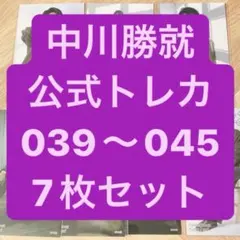 Item thumbnail for item d03a0286-9834-42e3-8641-28b9cd1b37d7