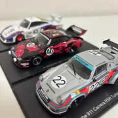 2026年最新】ポルシェ911カレラRSRターボの人気アイテム - メルカリ