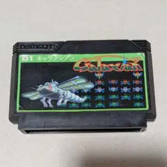 2025年最新】ギャラクシアンの人気アイテム - メルカリ