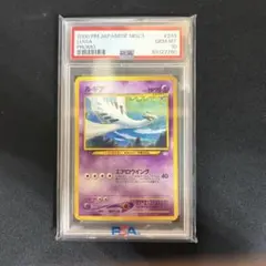 PSA9 ルギアex ポケモンカード 2006年 プロモ 第4期 プレイヤーズ