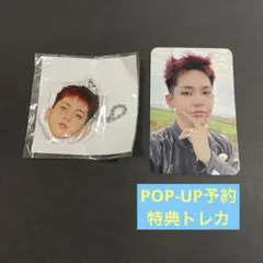 treasure ヒョンソク　顔アクキー　特典　トレカ