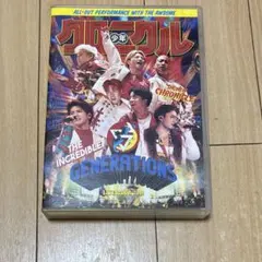 GENERATIONS LIVE TOUR 2019少年クロニクル