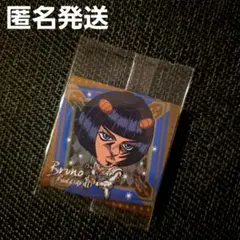 にふぉるめーしょん ジョジョの奇妙な冒険 シールブローノ・ブチャラティ R