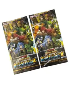 2026年最新】オーバーラッシュパック2 シュリンク付きの人気アイテム