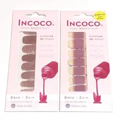 ohana様 リクエスト 2点 まとめ商品