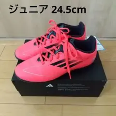 アディダス サッカーシューズ 24.5cm ジュニア