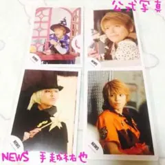 NEWS 手越祐也 公式 写真 フォトセット テゴマスのまほう(2011)