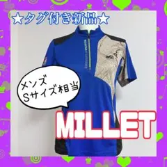 ★新品★ MILLET ミレー 半袖 ハーフジップ カットソー ブルー S 90