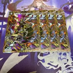 危険深淵 デンジャラス＝ジャック デンジャラスジャック 4枚 シークレット