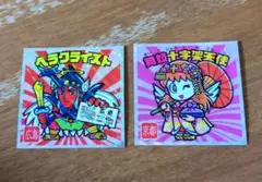 ご当地ビックリマン シール 西日本編　No.2京都 No.10広島　匿名