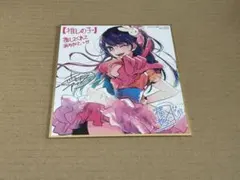 駅メモ! -ステーションメモリーズ!- ヴィジュアル設定資料集 Vol.2