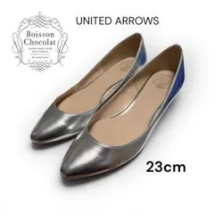 UNITEDARROWS BoissonChocolatフラットシューズ23cmのサムネイル