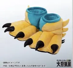 2026年最新】ジンオウガ スリッパの人気アイテム - メルカリ