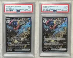 ゲッコウガ Greninja 英語 海外版 プロモ PSA9 連番