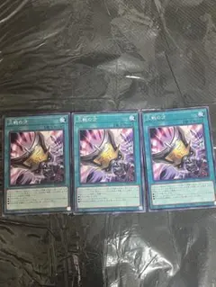 28 KOH様 リクエスト 4点 まとめ商品