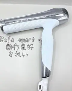 2025年最新】リファ ドライヤー プロ 2024の人気アイテム - メルカリ