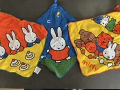 ミッフィー ループ付きタオル　3枚セット