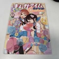 カズ様 リクエスト 4点 まとめ商品