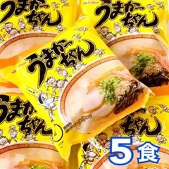 うまかっちゃん 九州の味ラーメン 調味オイルつき 定番 5袋 ハウス食品のサムネイル