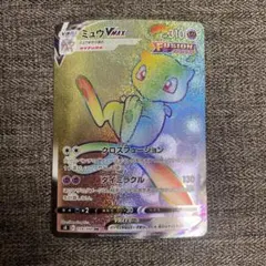 2026年最新】ミュウvmax デッキの人気アイテム - メルカリ