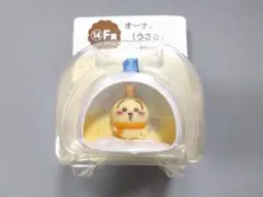 【新品・未開封】ちいかわ エニマイくじ F賞 オーナメント うさぎ