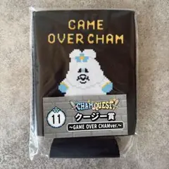 んぽちゃむ エンタメくじ クージー賞 GAME OVER CHAM 11