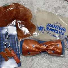 なにわ男子 グッズ まとめ売り