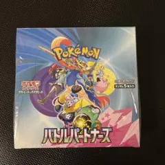 2026年最新】ポケモンカード バトルパートナーズ box 初版の人気