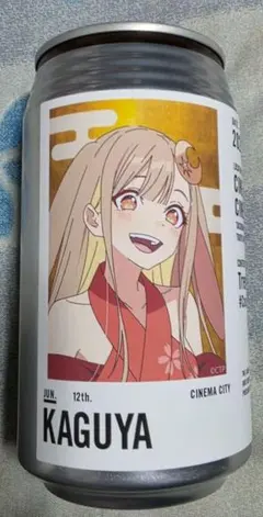 超かぐや姫　グッズ　レモンスカッシュ　ステッカー　ラベル缶 超かぐや姫 立川シネマシティ 限定 ラベル缶 駒沢乃依 レモン
