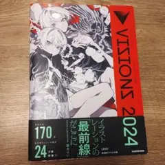 VISIONS 2024 KADOKAWA
