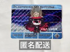 ハルトムート様 リクエスト 4点 まとめ商品