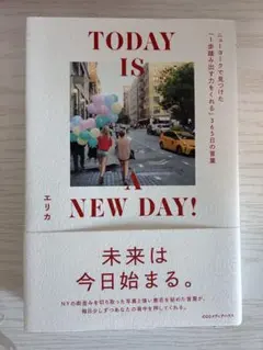 TODAY IS A NEW DAY! エリカ
