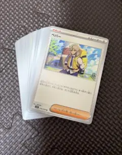 ポケモンカード　トレーナーズまとめ売り　ペパー