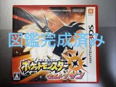 中古 ポケモン ウルトラサン 図鑑コンプリート全807種類 色違い全種