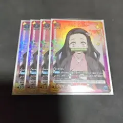 【最安値】　竈門禰豆子　ユニオンレア　winner 未開封 ユニオンアリーナ 鬼滅の刃 WINNER 竈門禰豆子 ユニオンレア 未