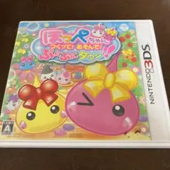 ほっぺちゃん つくって!あそんで!ぷにぷにタウン!!