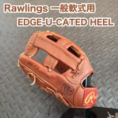 ローリングス EDGE-U-GATED 軟式 グローブ 野球 左投げのサムネイル
