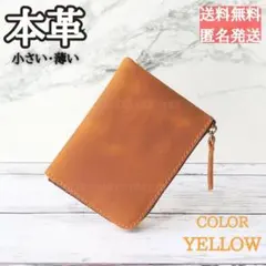 No.613 財布 小銭入れ カード 本革 レザー ミニ 小さい ウォレット