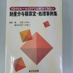 2026年最新】裁断済みの人気アイテム - メルカリ