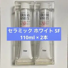 hiro366様 リクエスト 2点 まとめ商品