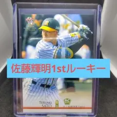 Item thumbnail for item 8a21f37f-e39a-442f-9ce4-20a223d13c9d