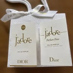 2026年最新】ディオール ジャドール ローの人気アイテム - メルカリ
