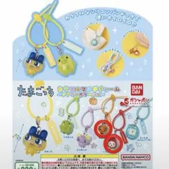 たまごっち カラフルマルチチャーム セブン限定 アナザーカラーver め