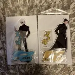 呪術廻戦　アクリルスタンド　夏油傑　五条悟　領域展開スクエア