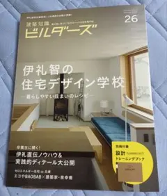 Item thumbnail for item 1b8bd7b6-d222-41f1-962b-8a04dacd968a