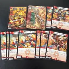 2026年最新】ボルシャックデッキの人気アイテム - メルカリ