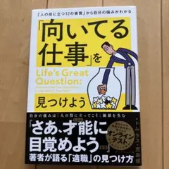 Item thumbnail for item ed4a71ab-cb3e-446e-a71b-96d9bfa9373c