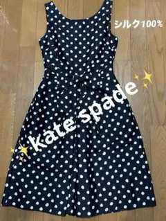 Kate spade ケイトスペード ドット柄 ノースリーブ ワンピースのサムネイル