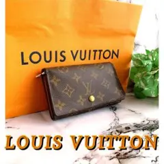 ルイヴィトン モノグラム  ポルトフォイユ・トレゾール